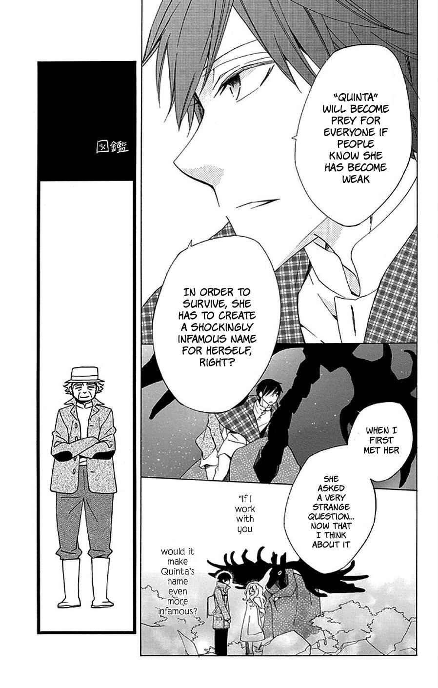 Page 34 Chapter 15 Sekai de Ichiban Warui Majo