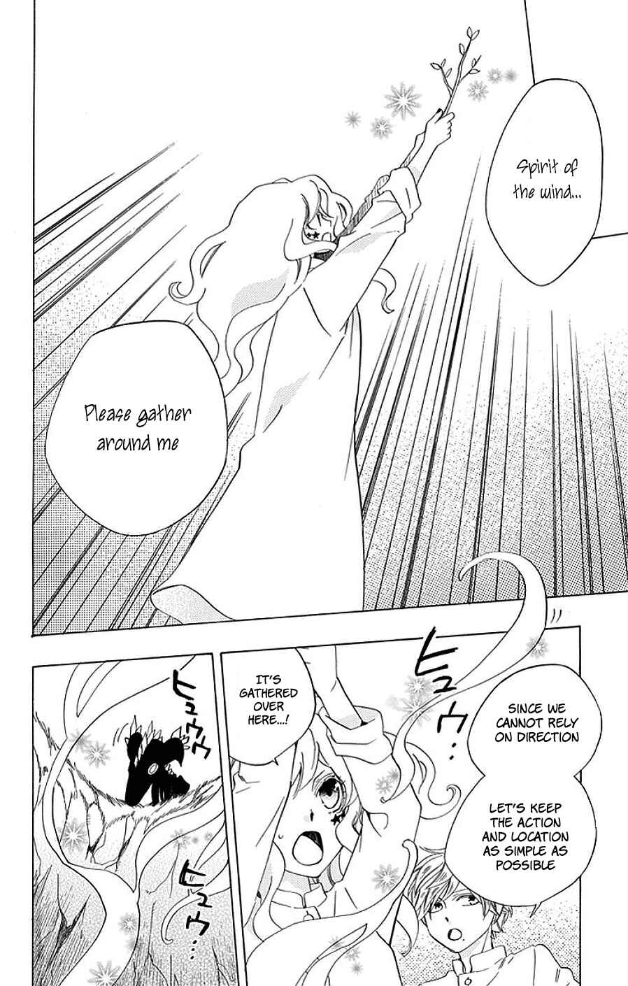 Page 37 Chapter 15 Sekai de Ichiban Warui Majo