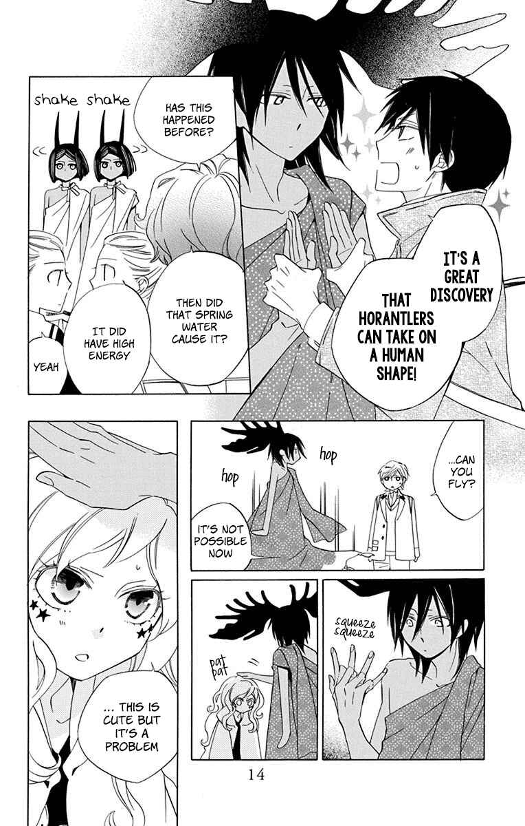 Page 15 Chapter 9 Sekai de Ichiban Warui Majo