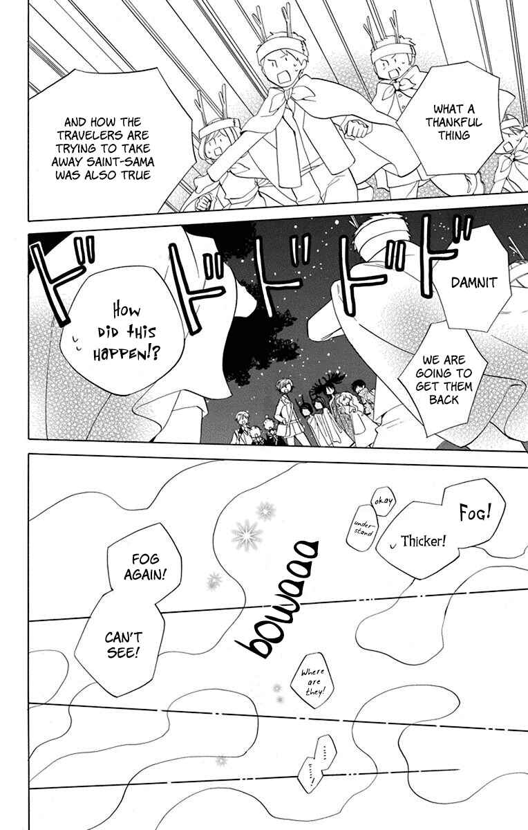 Page 17 Chapter 9 Sekai de Ichiban Warui Majo