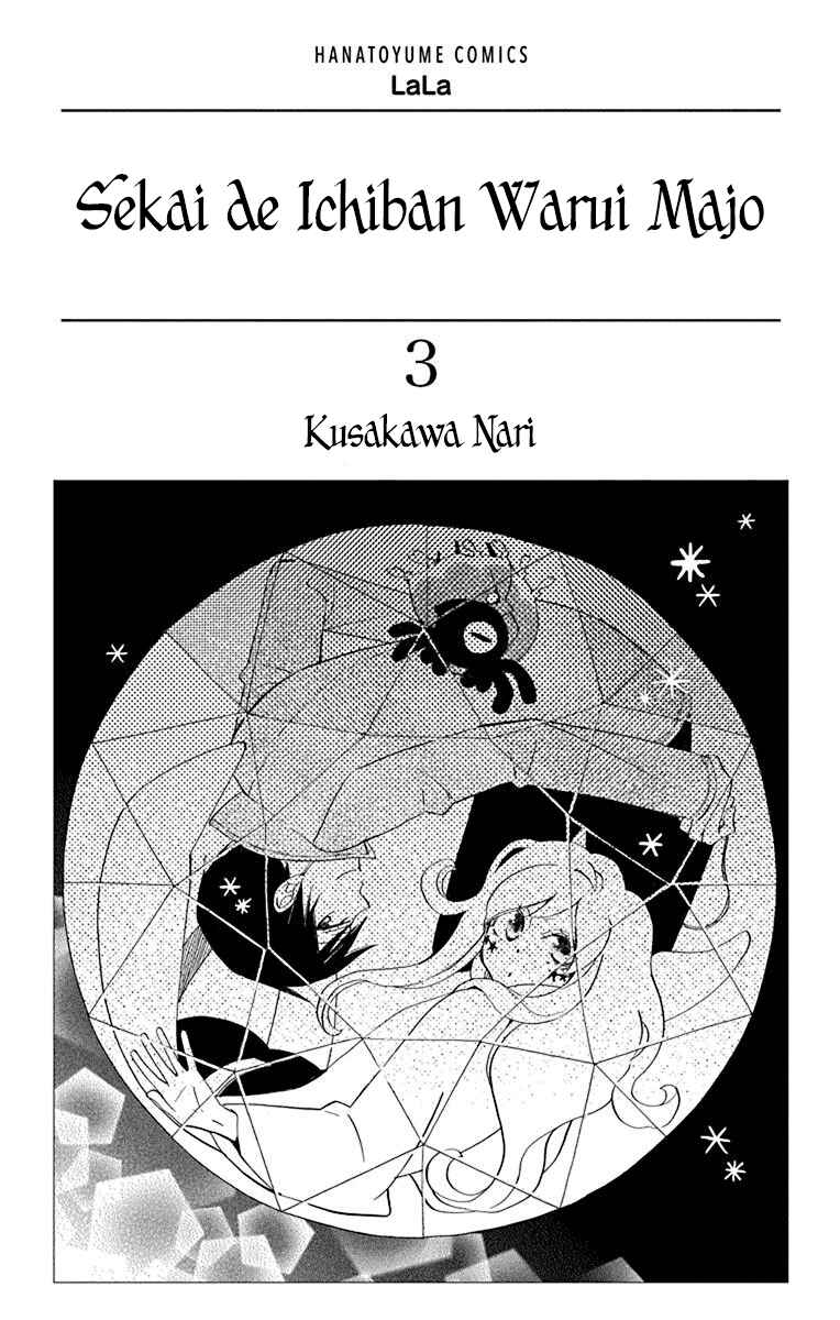 Page 3 Chapter 9 Sekai de Ichiban Warui Majo