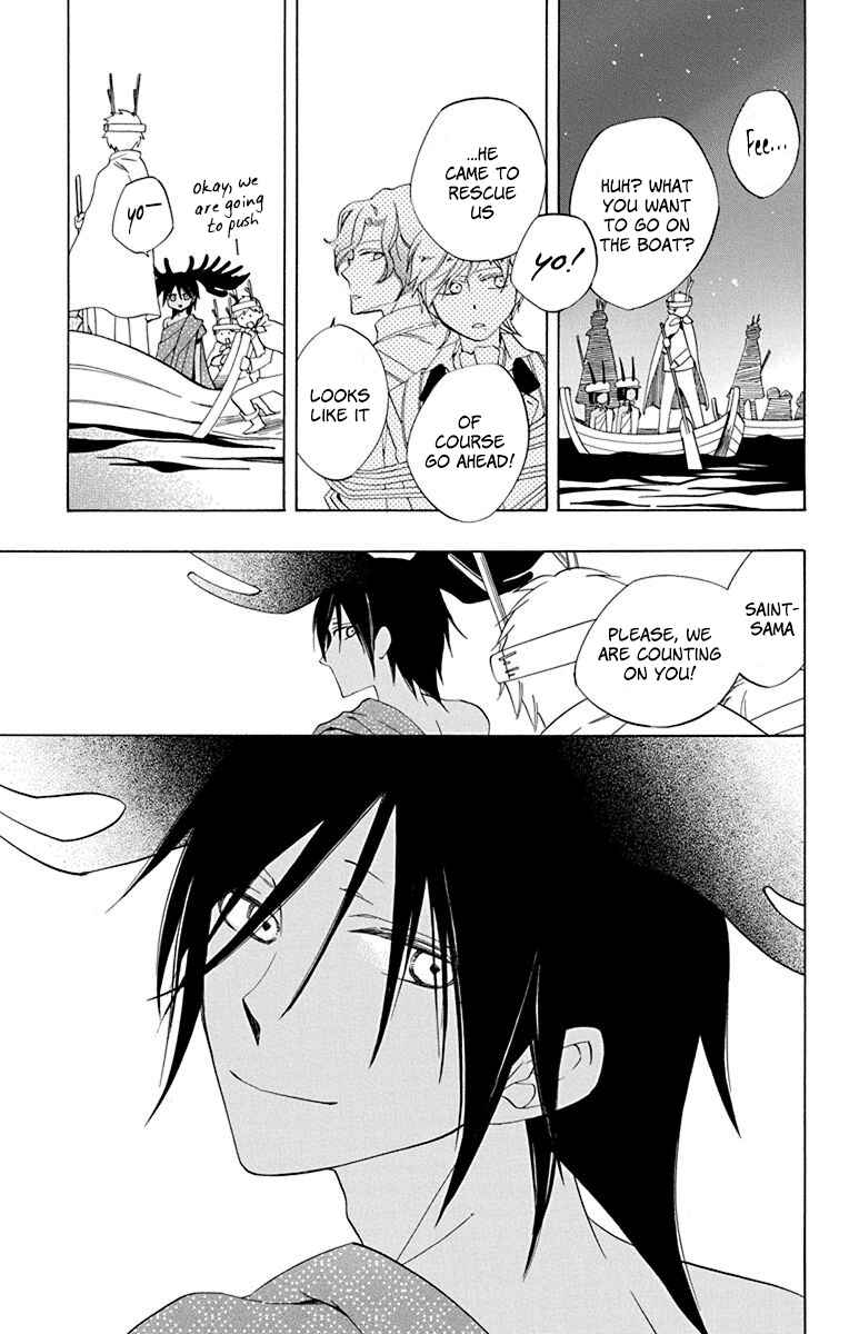 Page 30 Chapter 9 Sekai de Ichiban Warui Majo