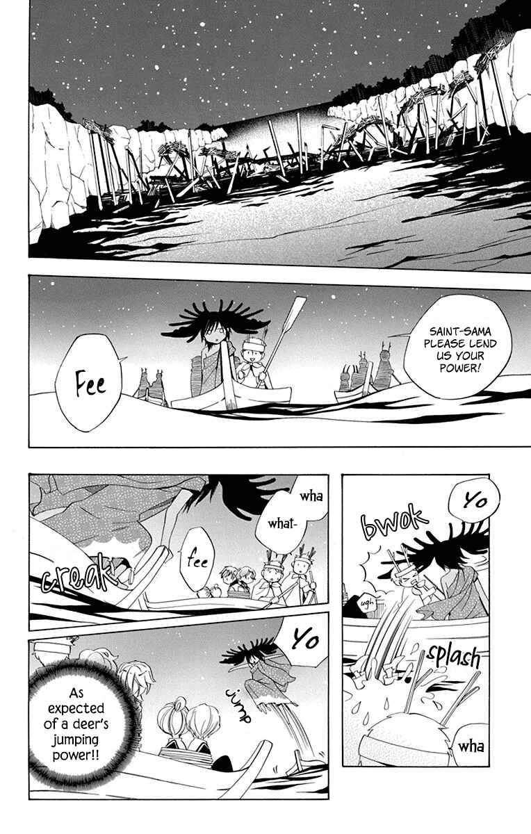 Page 31 Chapter 9 Sekai de Ichiban Warui Majo