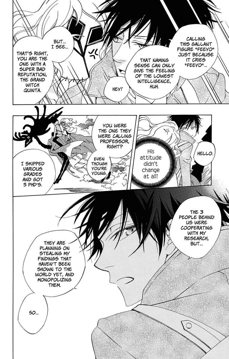 Page 14 Chapter 1 Sekai de Ichiban Warui Majo