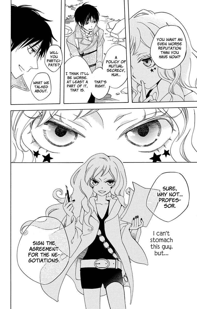 Page 22 Chapter 1 Sekai de Ichiban Warui Majo