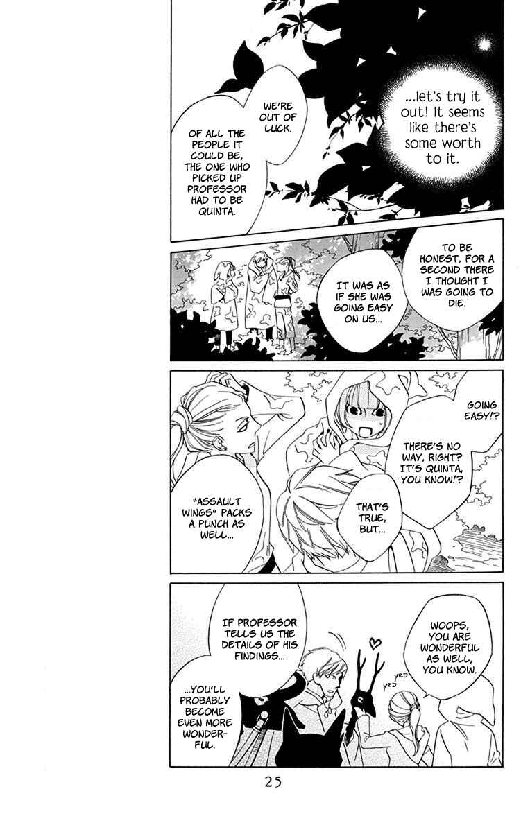 Page 23 Chapter 1 Sekai de Ichiban Warui Majo