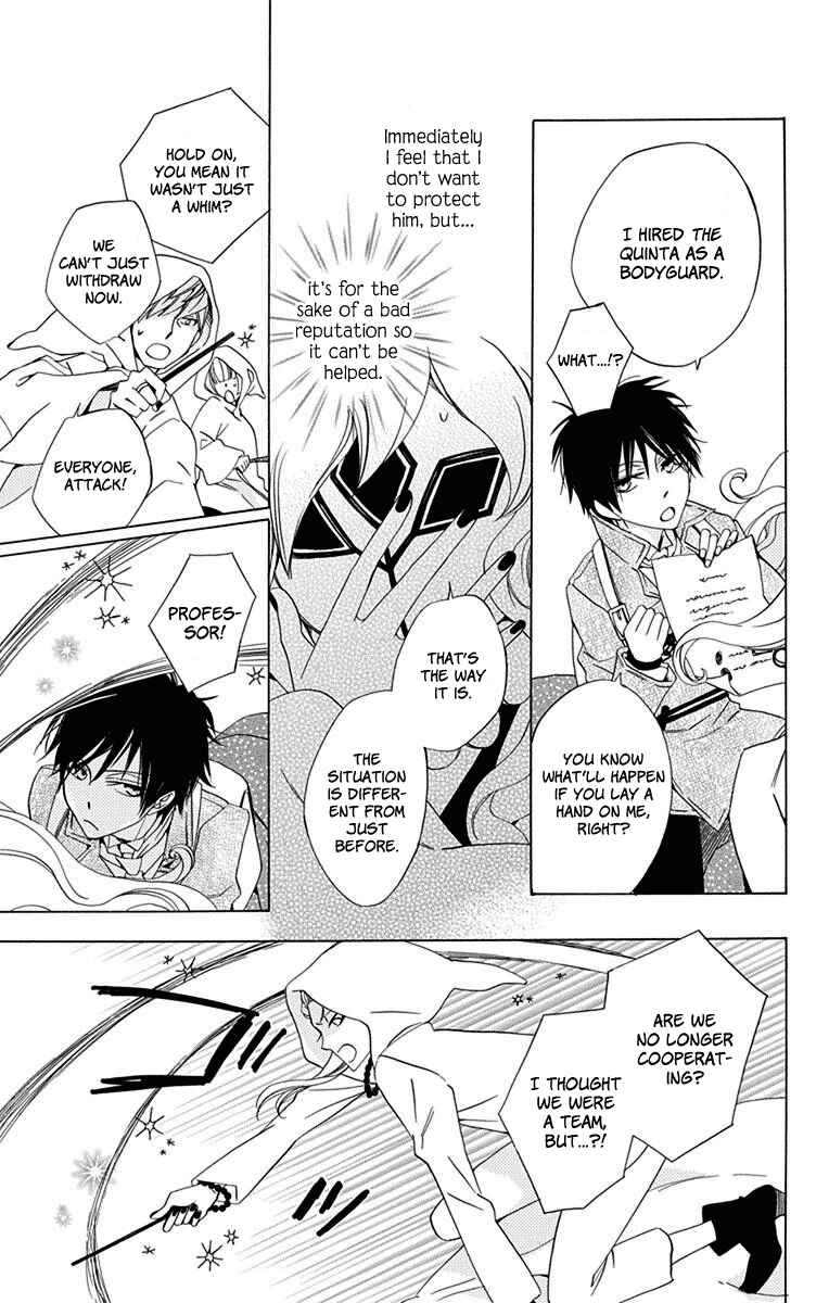 Page 27 Chapter 1 Sekai de Ichiban Warui Majo