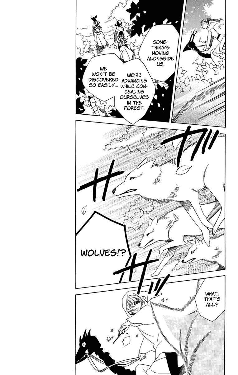 Page 37 Chapter 1 Sekai de Ichiban Warui Majo