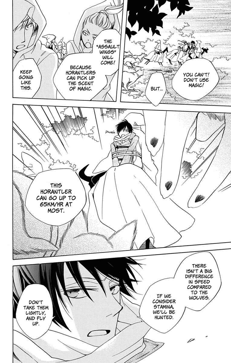 Page 38 Chapter 1 Sekai de Ichiban Warui Majo