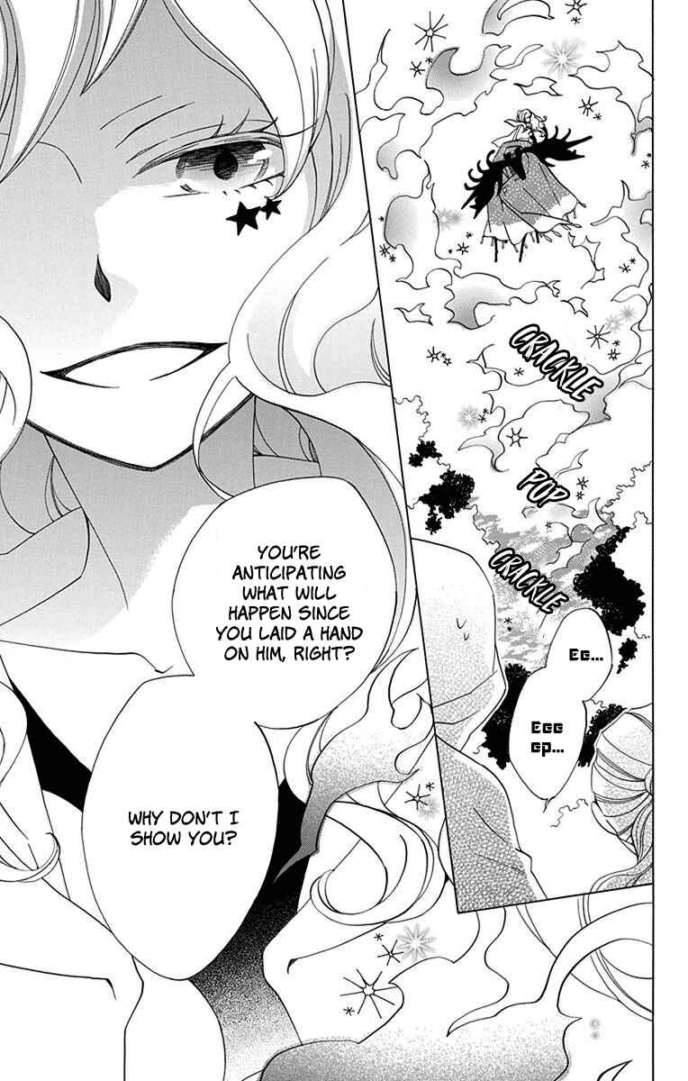 Page 41 Chapter 1 Sekai de Ichiban Warui Majo