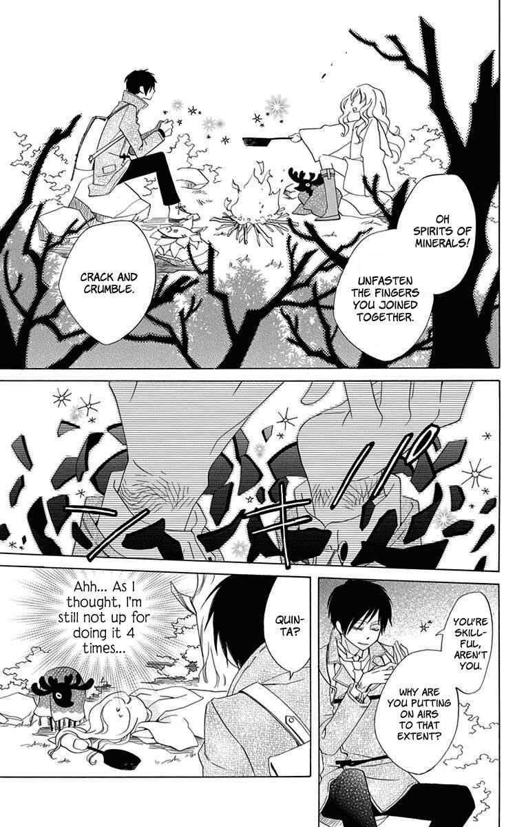 Page 48 Chapter 1 Sekai de Ichiban Warui Majo
