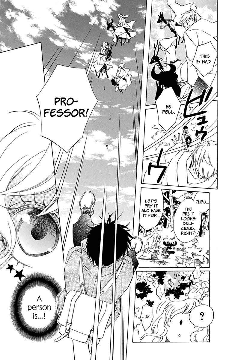 Page 7 Chapter 1 Sekai de Ichiban Warui Majo