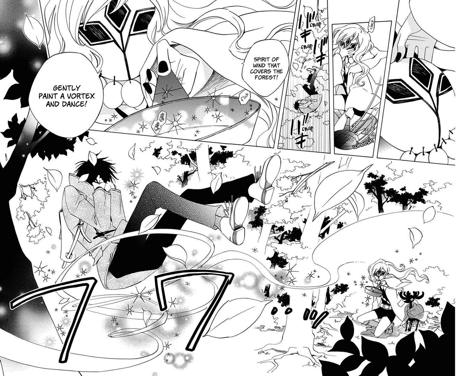 Page 8 Chapter 1 Sekai de Ichiban Warui Majo