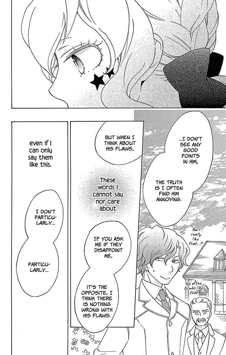Page 22 Chapter 20 Sekai de Ichiban Warui Majo