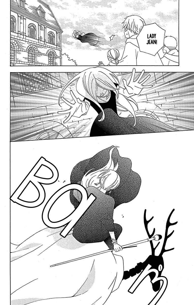 Page 26 Chapter 20 Sekai de Ichiban Warui Majo