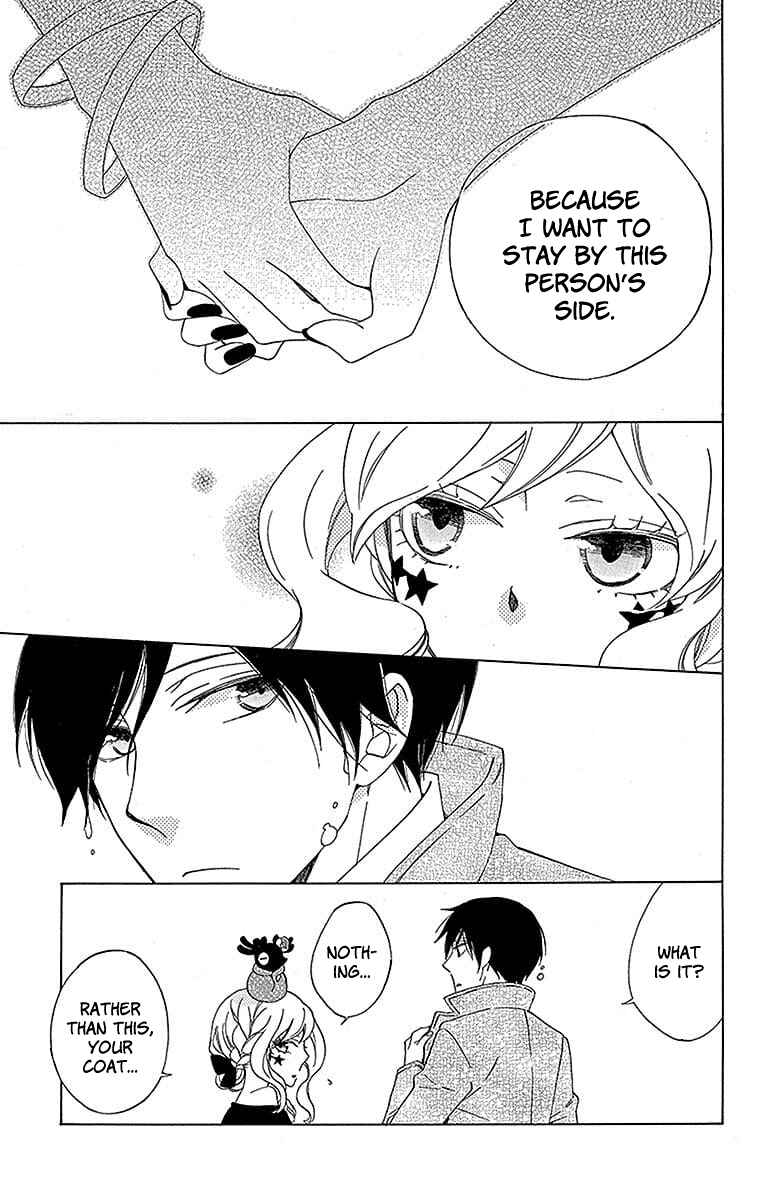 Page 31 Chapter 20 Sekai de Ichiban Warui Majo