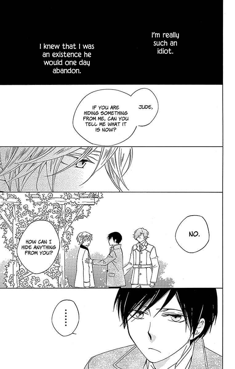 Page 5 Chapter 20 Sekai de Ichiban Warui Majo