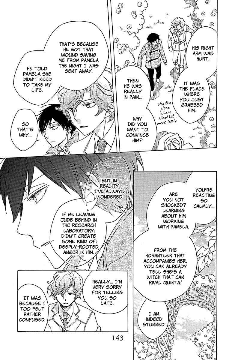 Page 7 Chapter 20 Sekai de Ichiban Warui Majo
