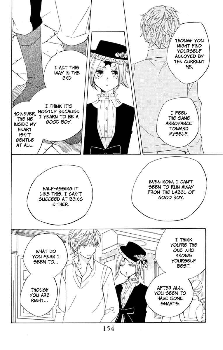 Page 22 Chapter 24 Sekai de Ichiban Warui Majo