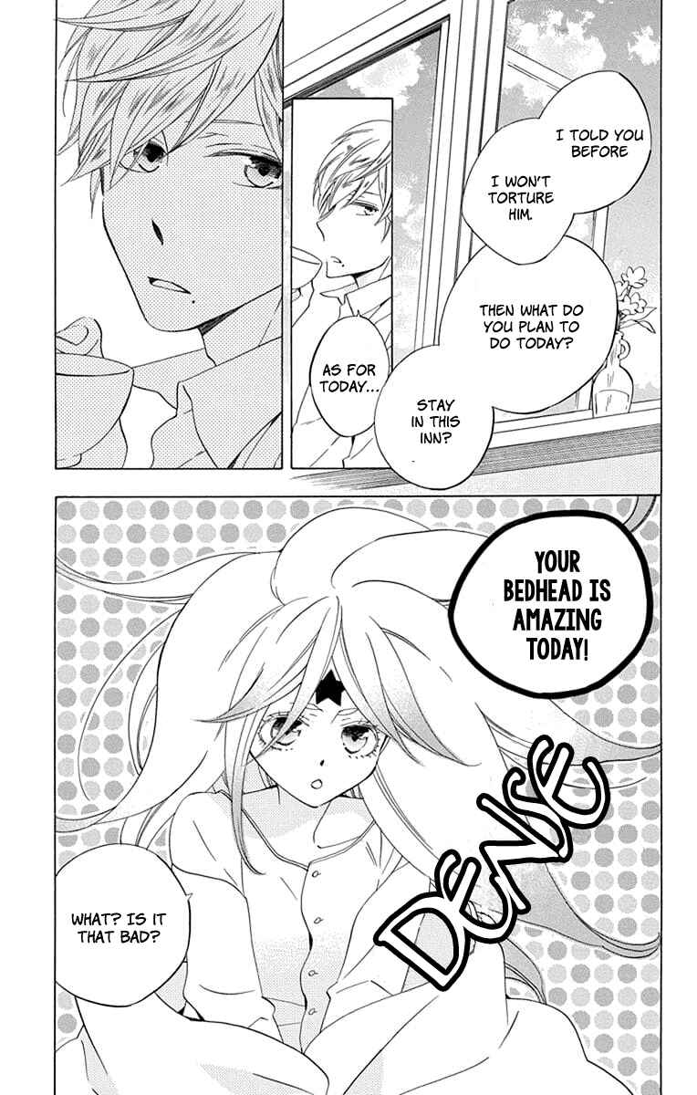 Page 3 Chapter 24 Sekai de Ichiban Warui Majo