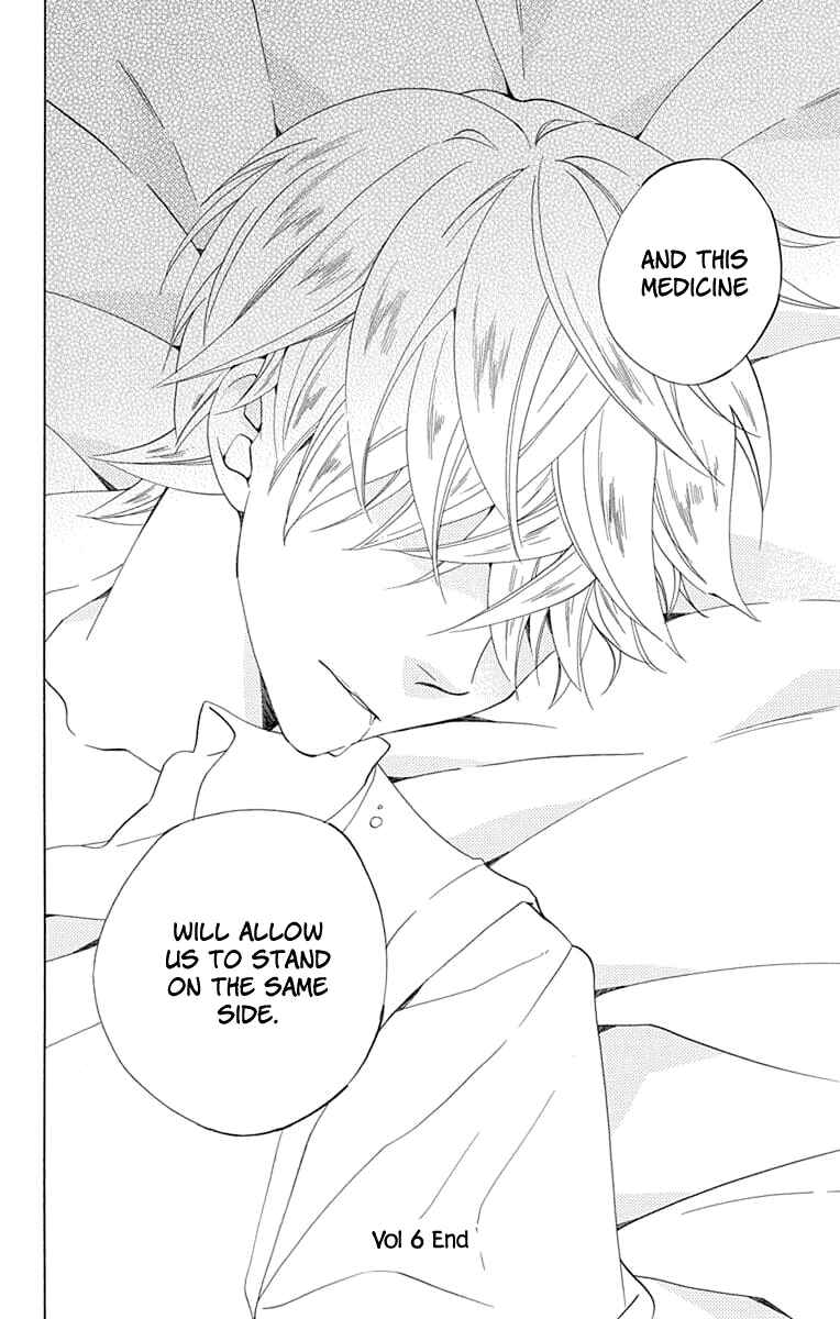 Page 49 Chapter 24 Sekai de Ichiban Warui Majo