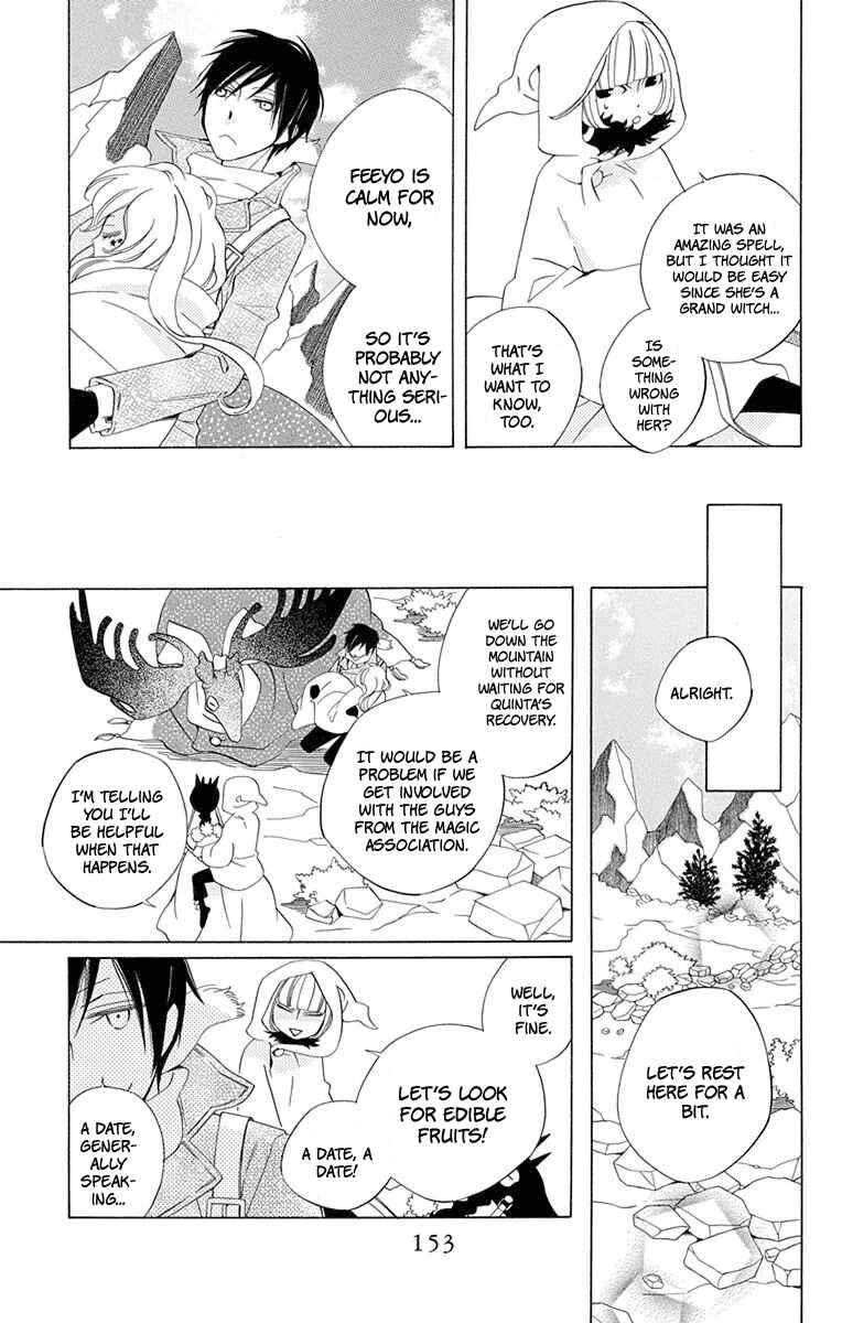 Page 10 Chapter 4 Sekai de Ichiban Warui Majo