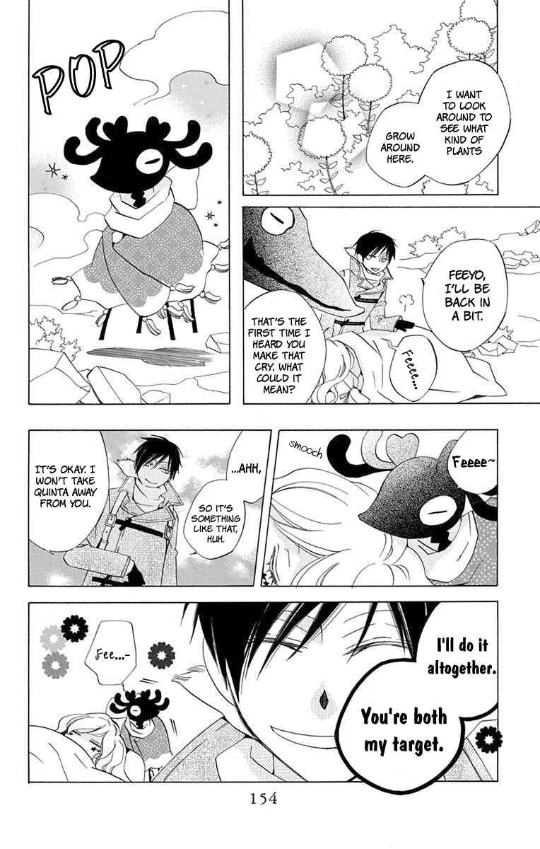 Page 11 Chapter 4 Sekai de Ichiban Warui Majo