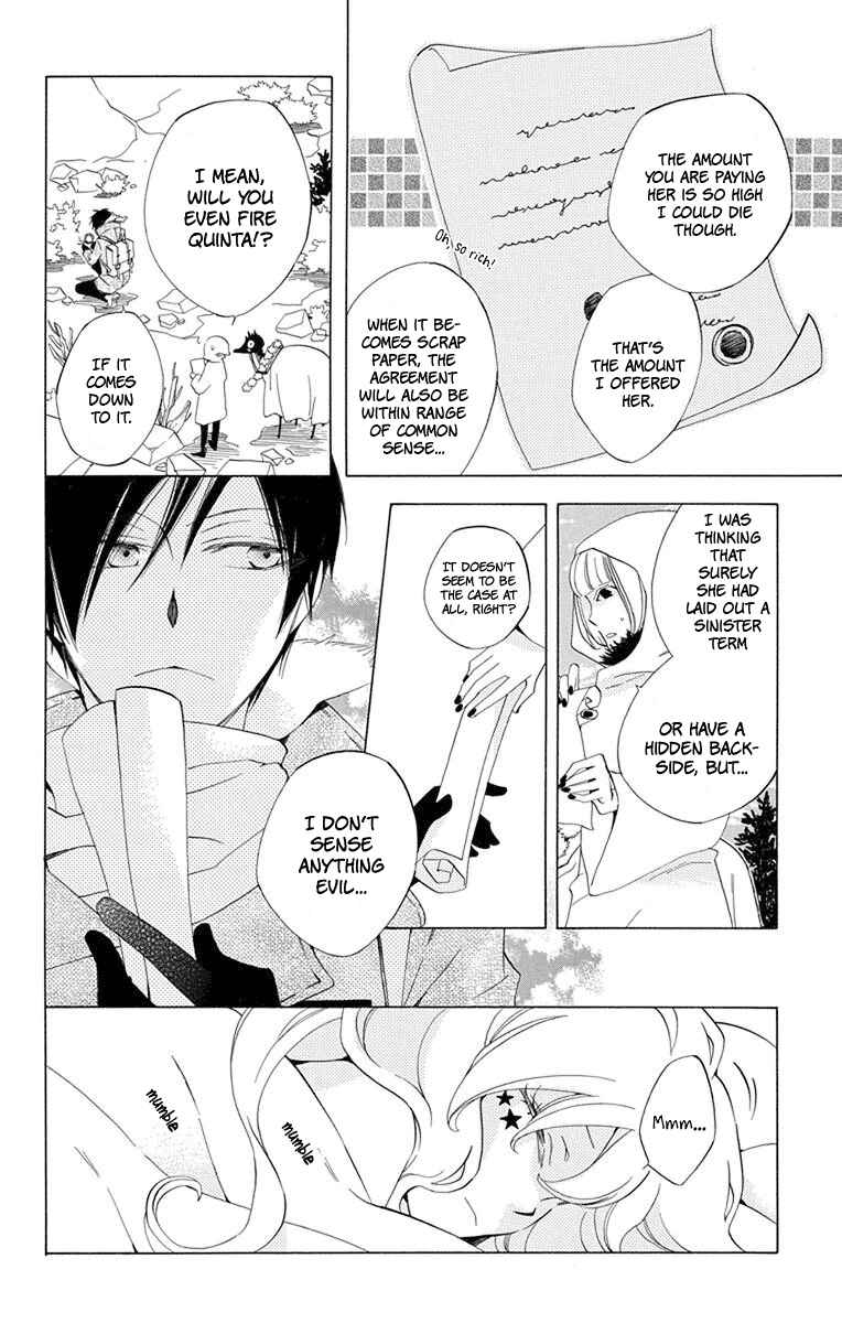 Page 13 Chapter 4 Sekai de Ichiban Warui Majo