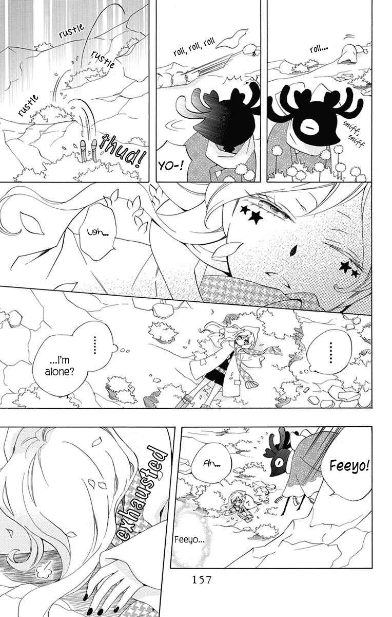 Page 14 Chapter 4 Sekai de Ichiban Warui Majo