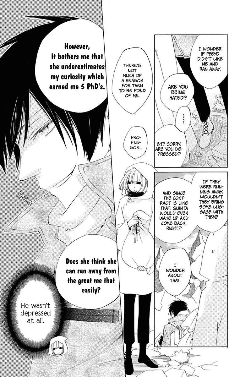 Page 20 Chapter 4 Sekai de Ichiban Warui Majo