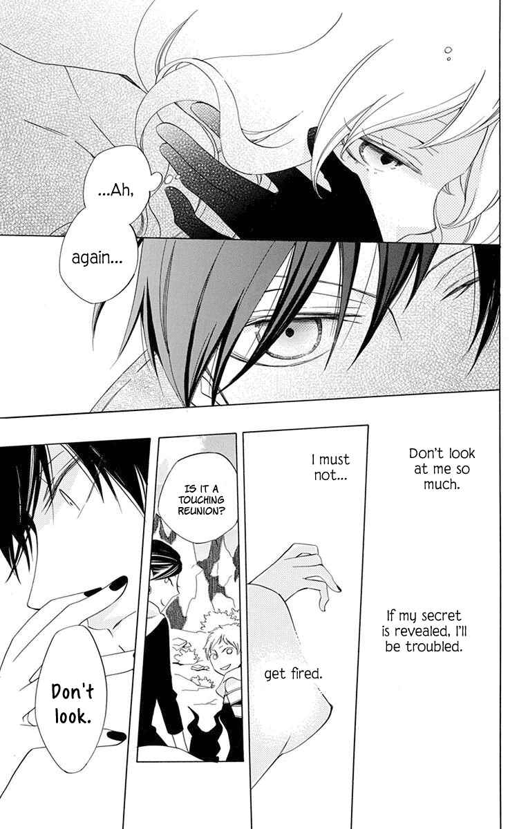 Page 24 Chapter 4 Sekai de Ichiban Warui Majo