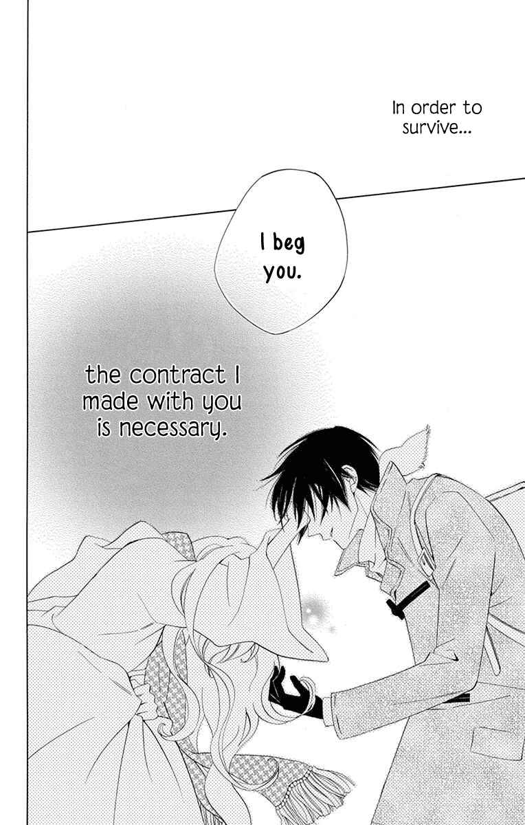 Page 25 Chapter 4 Sekai de Ichiban Warui Majo
