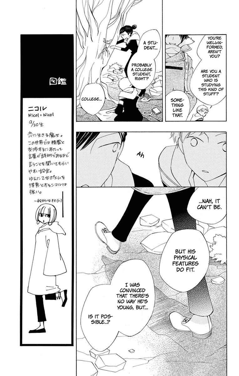 Page 28 Chapter 4 Sekai de Ichiban Warui Majo