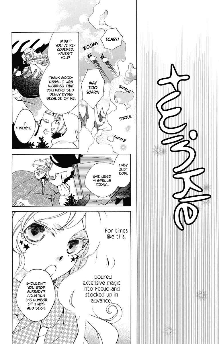 Page 37 Chapter 4 Sekai de Ichiban Warui Majo