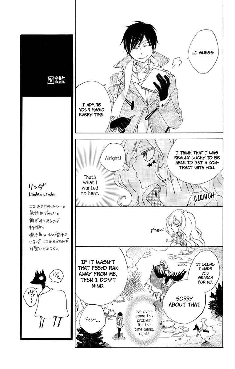 Page 38 Chapter 4 Sekai de Ichiban Warui Majo
