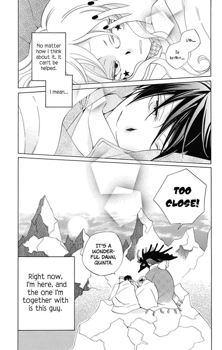 Page 4 Chapter 4 Sekai de Ichiban Warui Majo