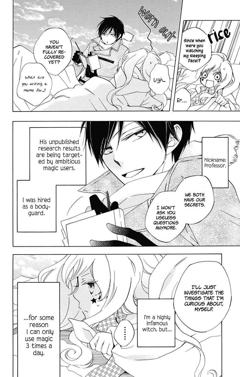 Page 5 Chapter 4 Sekai de Ichiban Warui Majo