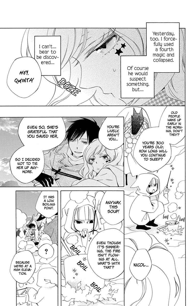 Page 6 Chapter 4 Sekai de Ichiban Warui Majo