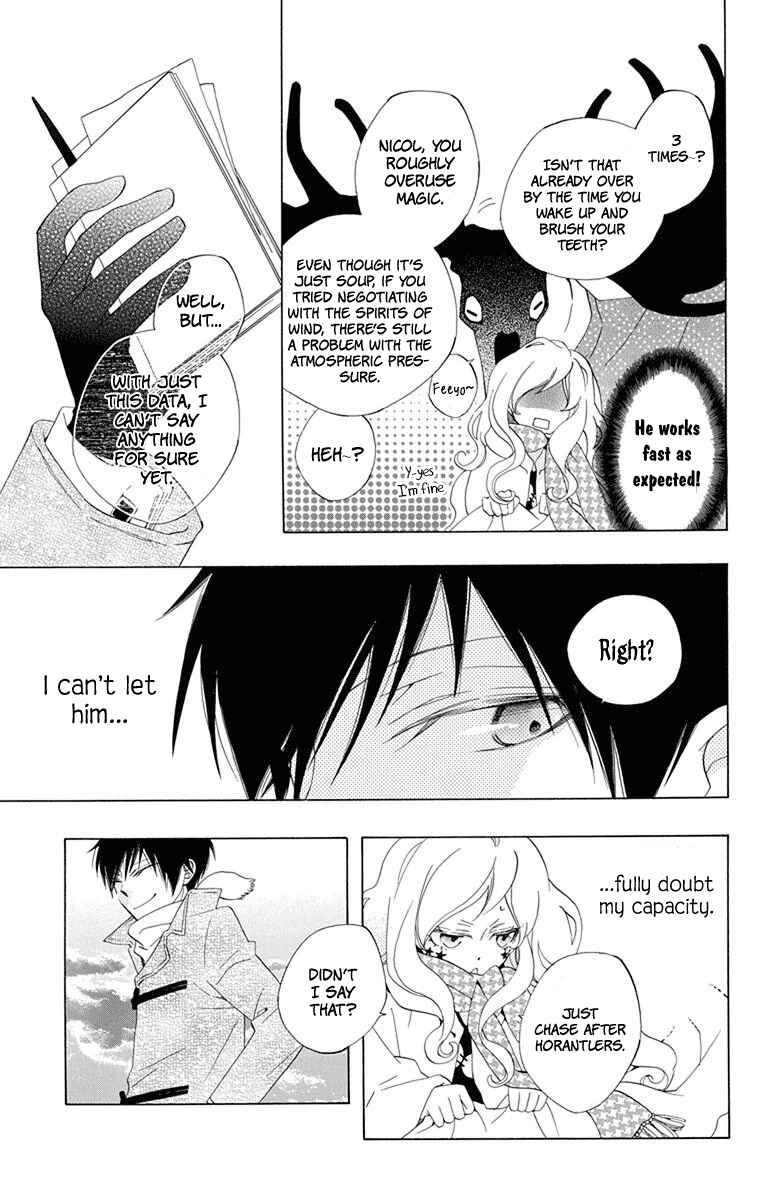 Page 8 Chapter 4 Sekai de Ichiban Warui Majo
