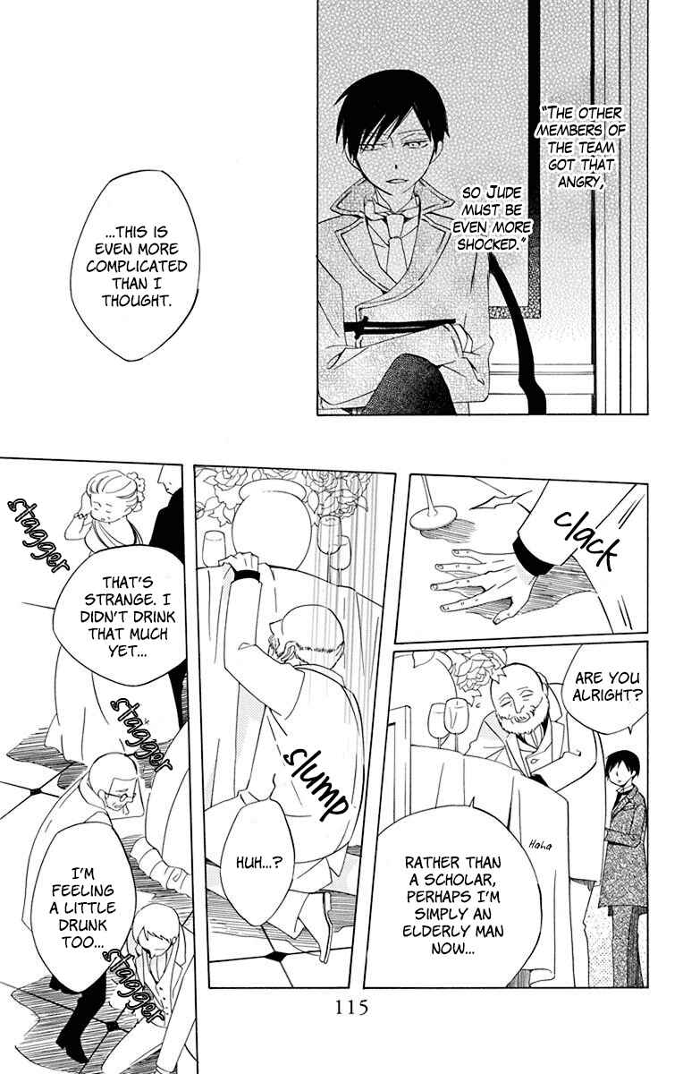 Page 28 Chapter 11 Sekai de Ichiban Warui Majo