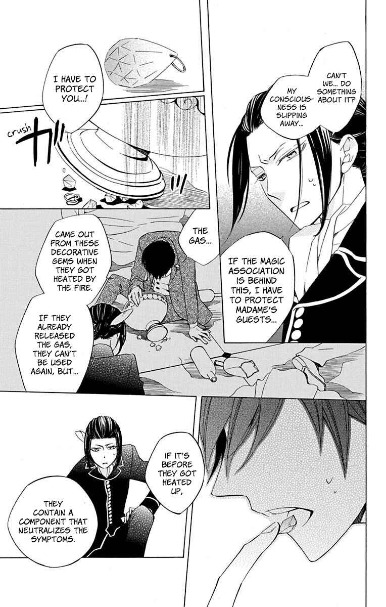 Page 33 Chapter 11 Sekai de Ichiban Warui Majo