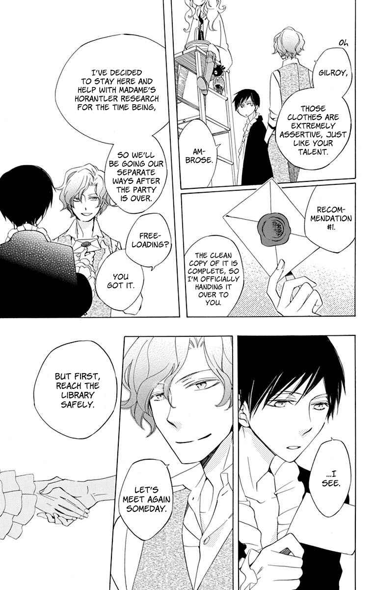 Page 8 Chapter 11 Sekai de Ichiban Warui Majo