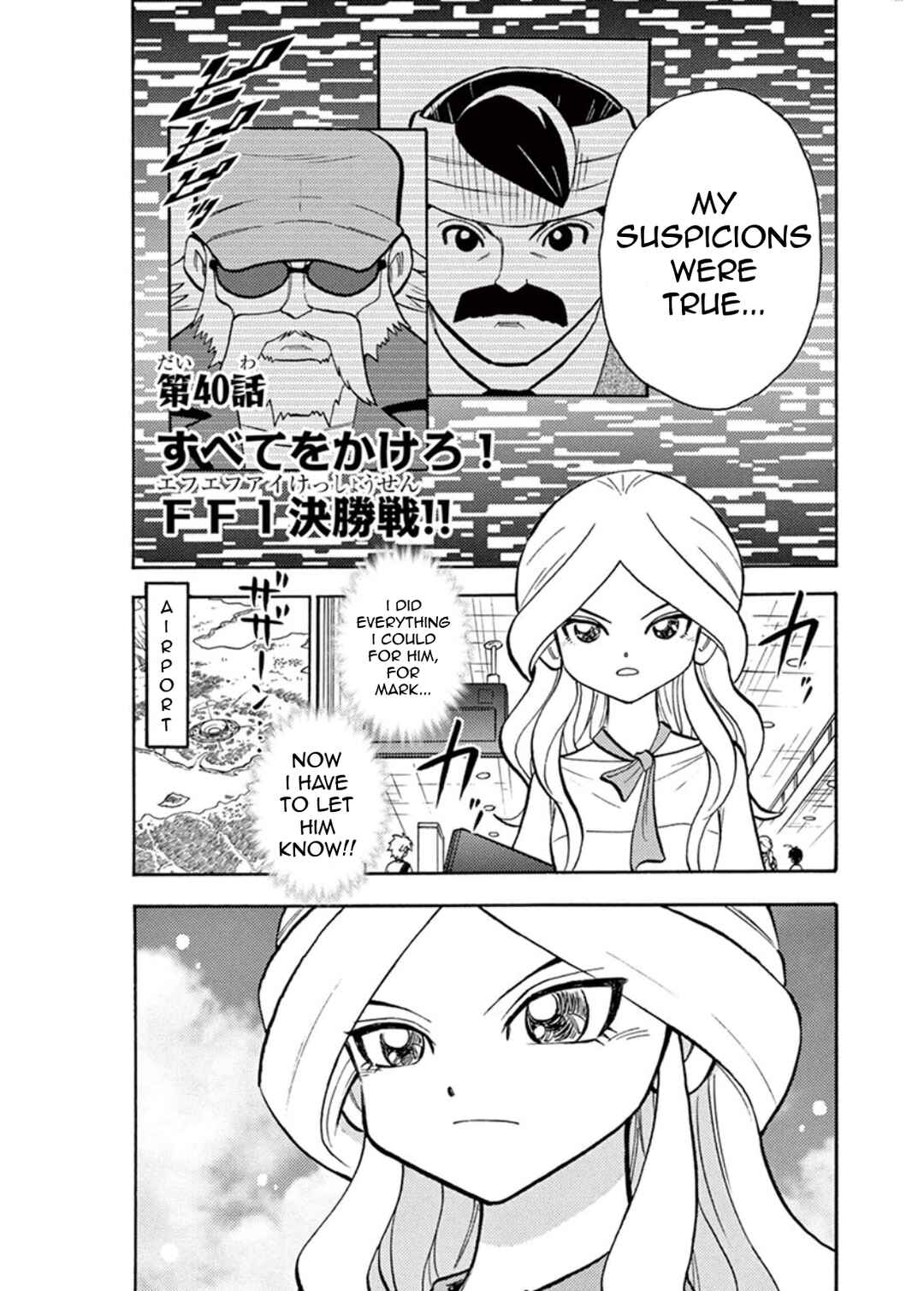 Page 2 Chapter 40 Inazuma Eleven