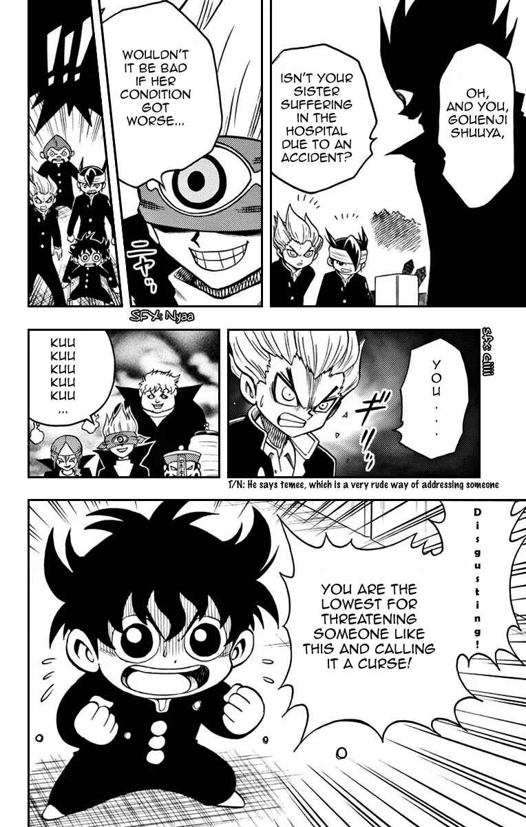 Page 16 Chapter 4 Inazuma Eleven