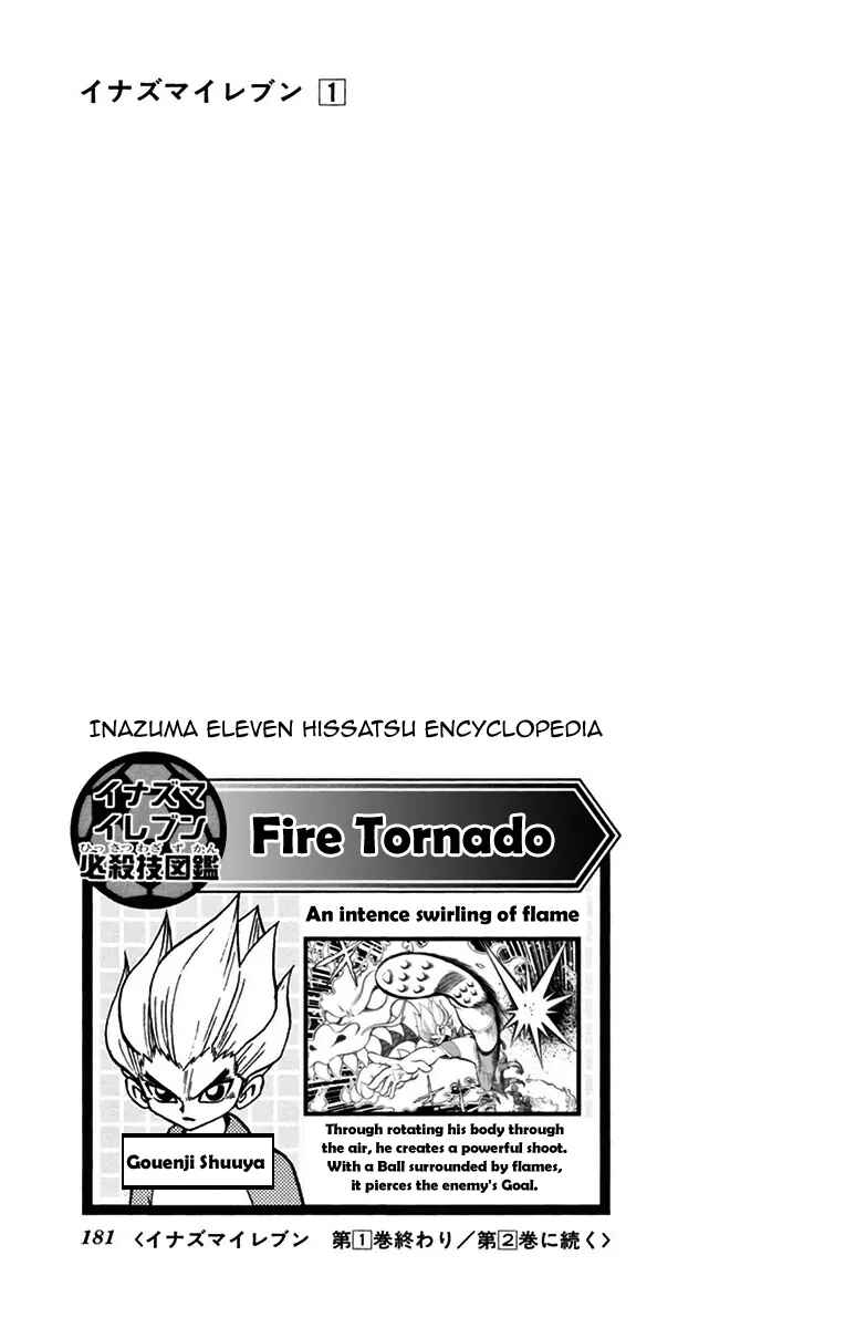 Page 33 Chapter 4 Inazuma Eleven