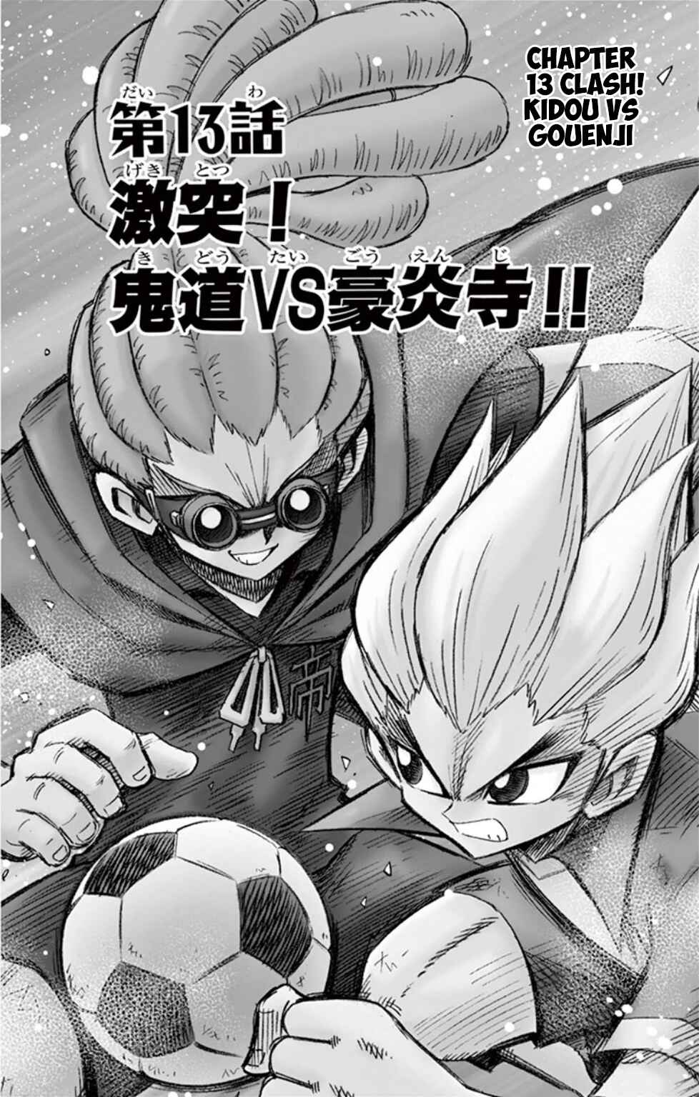 Page 1 Chapter 13 Inazuma Eleven
