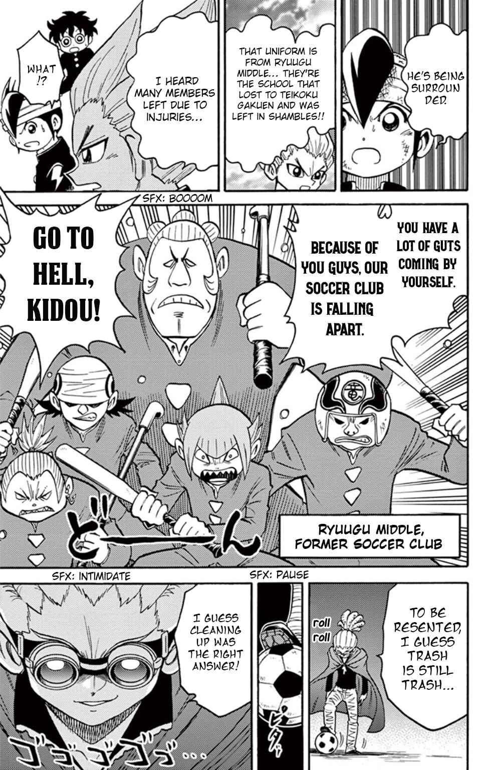 Page 17 Chapter 13 Inazuma Eleven