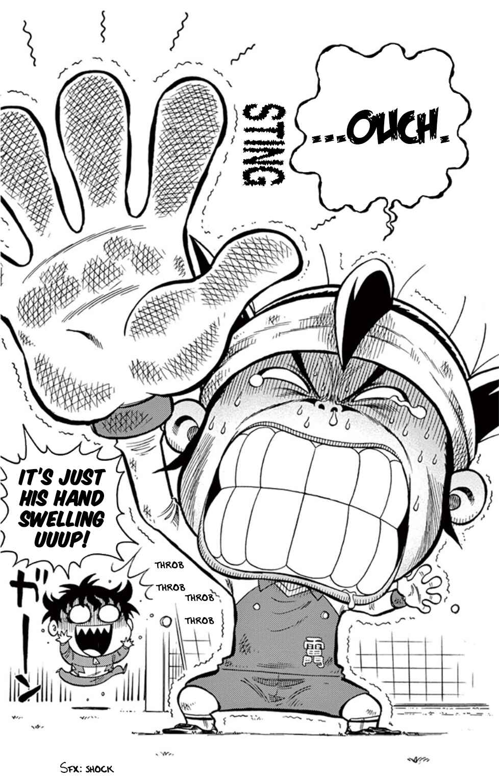 Page 47 Chapter 13 Inazuma Eleven