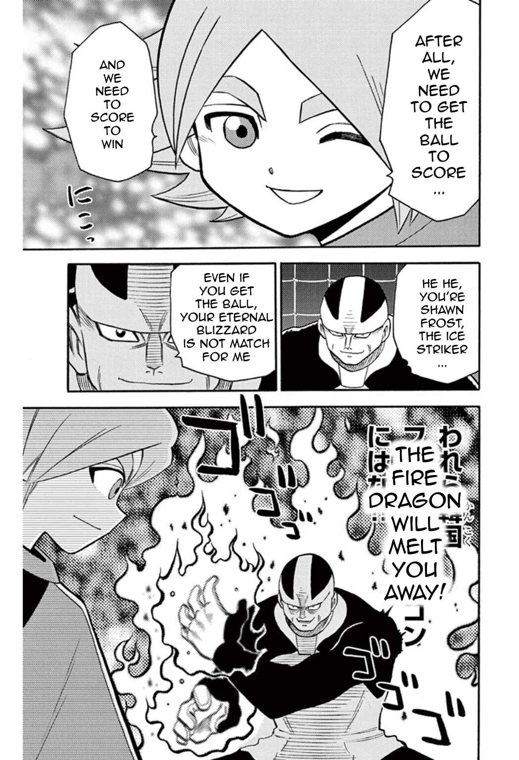 Page 8 Chapter 31 Inazuma Eleven