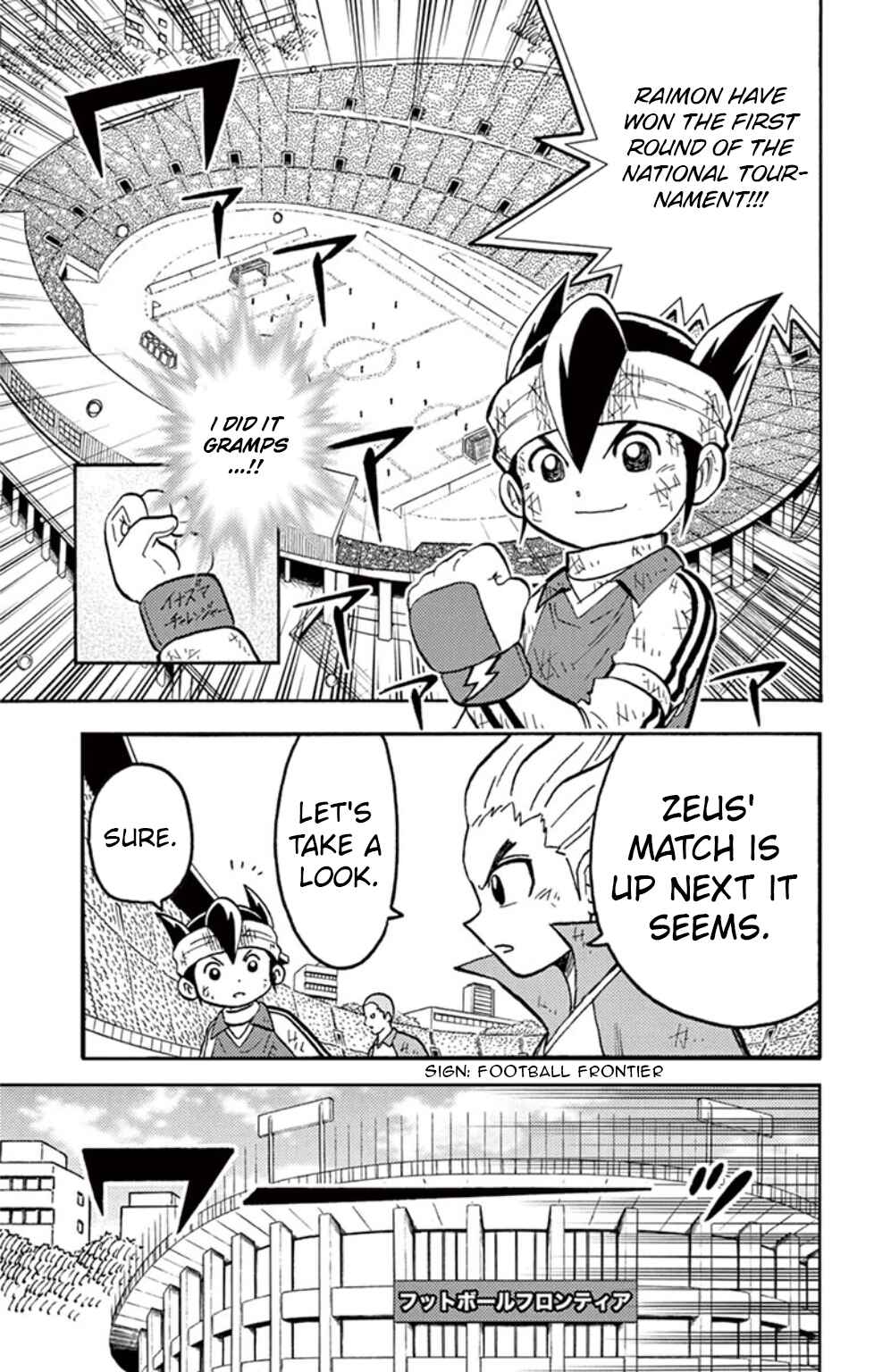 Page 2 Chapter 19 Inazuma Eleven